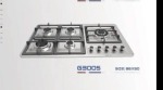 اجاق گاز صفحه ای 5 شعله مدل S05NL - S1 کد(96)