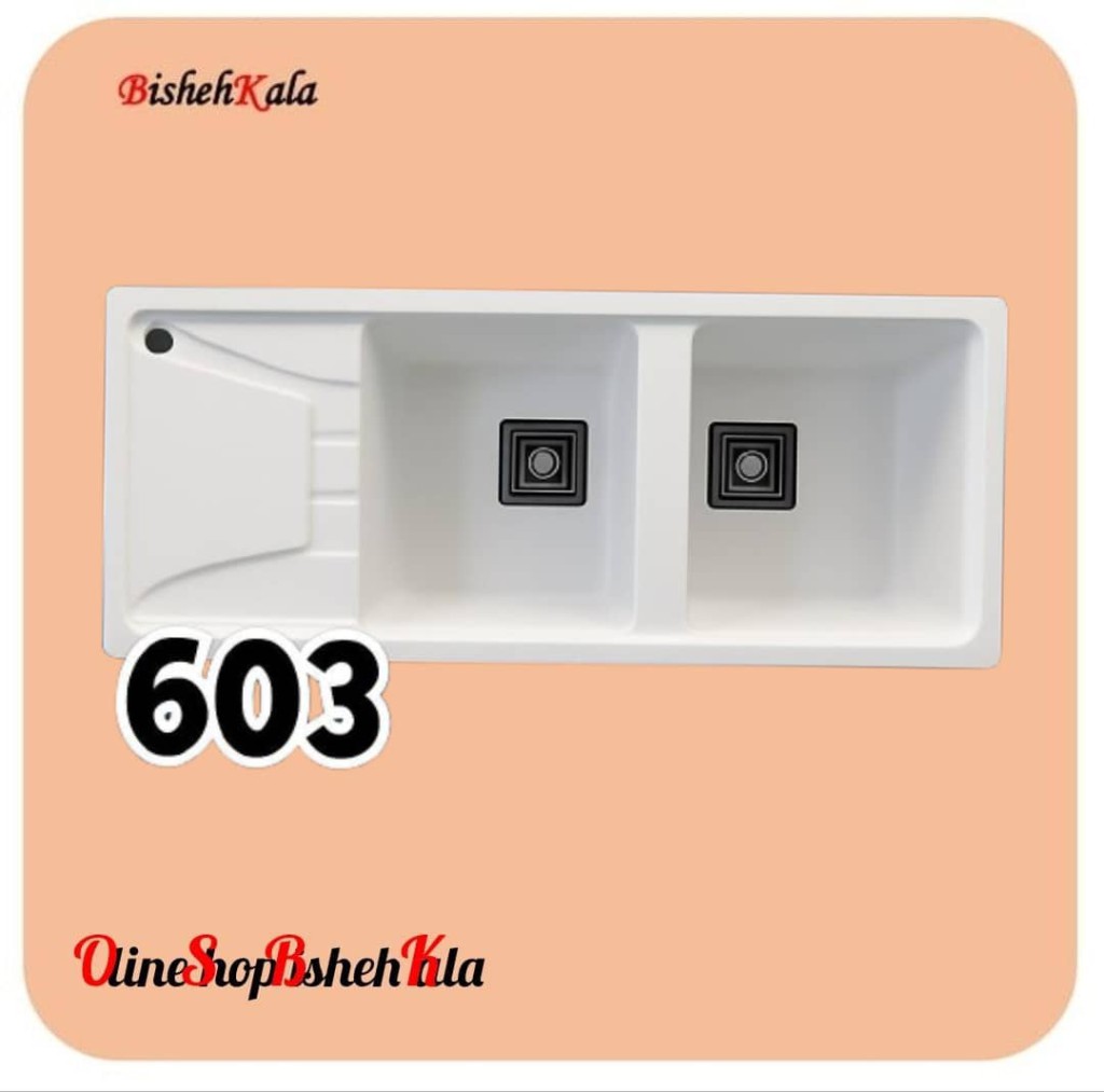 1000234678 سینک گرانیت مدل 603 کد(96)