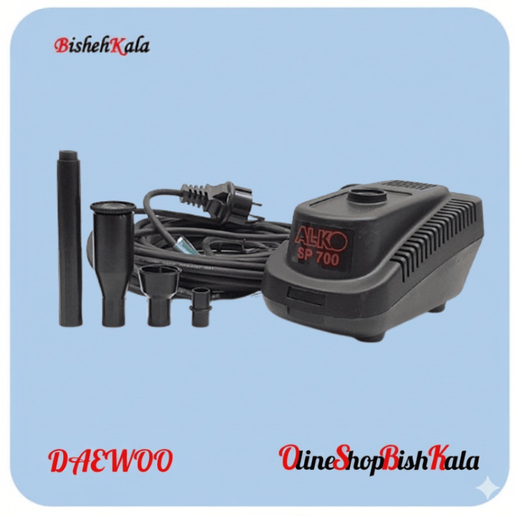 1000257903 پمپ آبنما با فواره پلاستیکی مدل AL_KO SP700 کد(2)