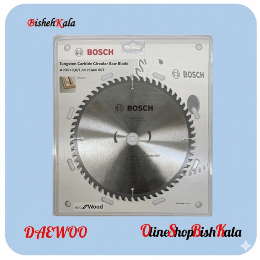 1000264246 صفحه برش چوب BOSCH بوش مدل 235 کد(2)