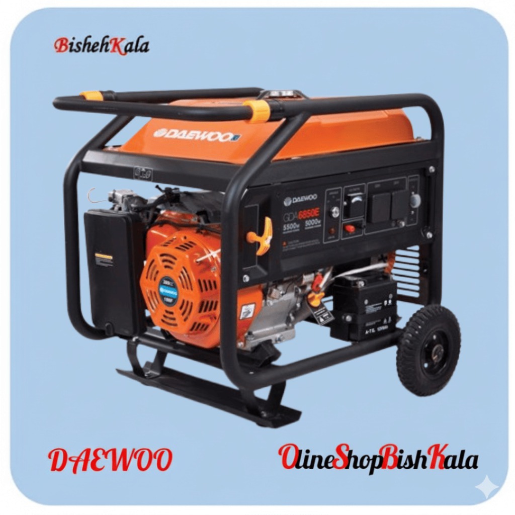 1000271823 موتور برق بنزینی 5.5 کیلو وات استارتی DAEWOO دوو مدل GDA 6800E کد(2)