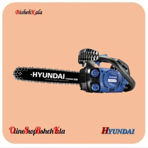 اره زنجیری بنزینی 35 سانت HYUNDAI هیوندای مدل TURBO 550 کد(3)