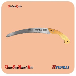 اره منحنی دسته چوبی HTUNDAI هیوندای مدل HC33W کد(3)