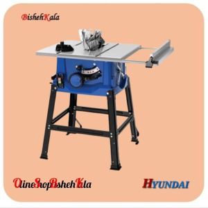 اره میزی پایه دار HYUNDAI هیوندای مدل HP1828 کد(3)