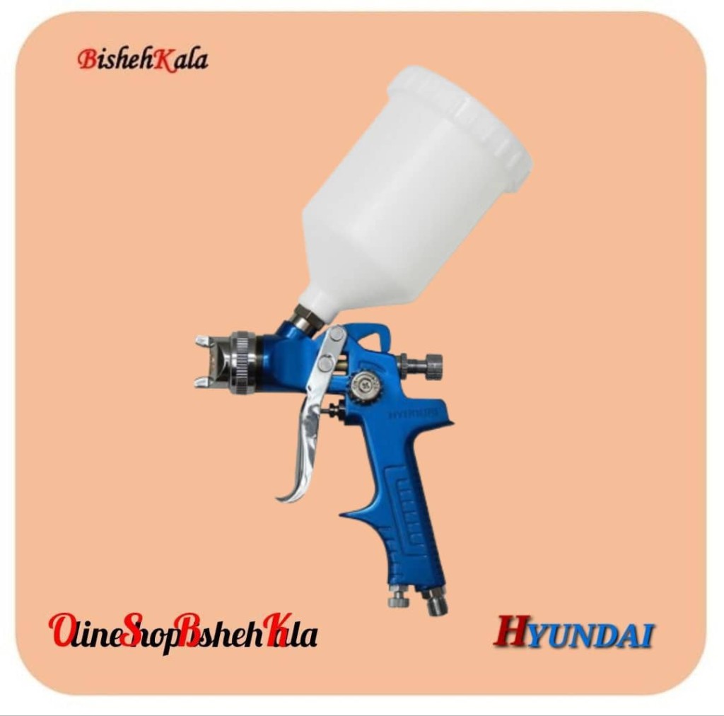 1000292614 پیستوله رنگ پاش HYUNDAI هیوندای مدل 3060-SP کد(3)
