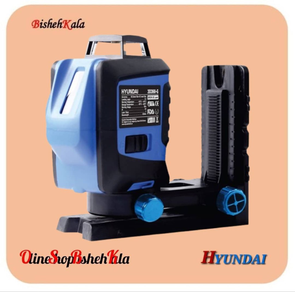 1000296044 تراز لیزری HYUNDAI هیوندای مدل (3D-360) کد(3)