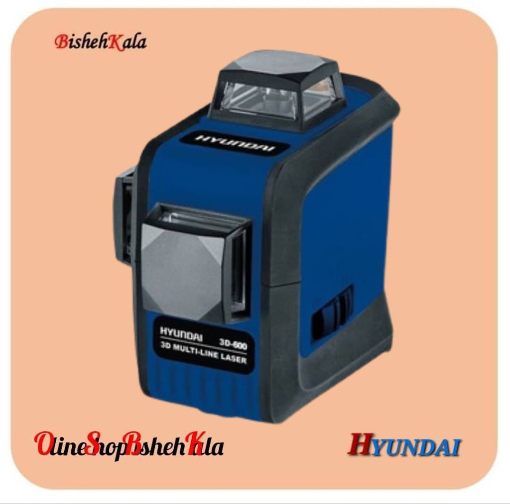 1000296082 تراز لیزری HYUNDAI هیوندای مدل (3D-600A-G) کد(3)