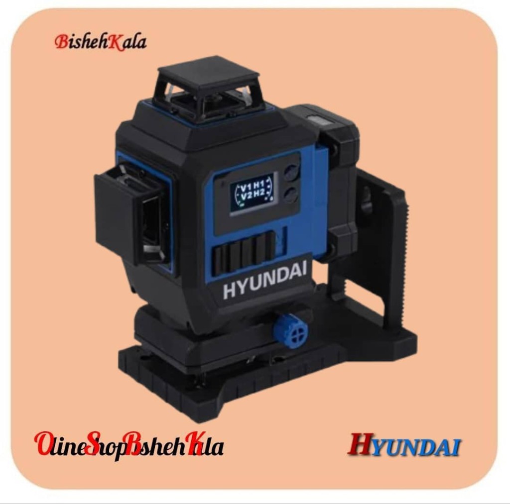 1000296179 تراز لیزری سه بعدی شارژی HYUNDAI هیوندای مدل 4D1604 کد(3)