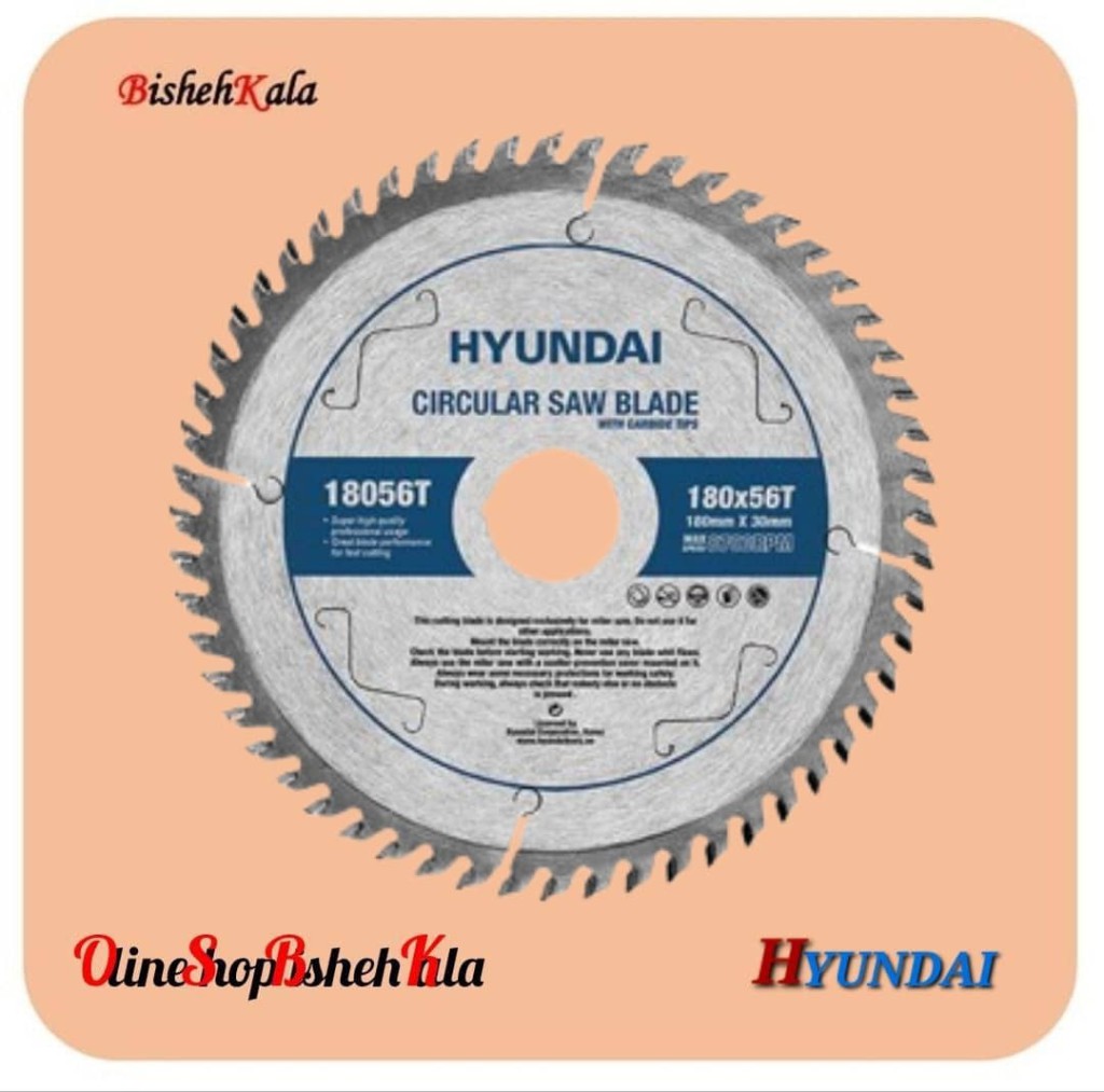 1000298241 تیغه اره الماسه ام دی اف بر HYUNDAI هیوندای مدل 1856T کد(3)