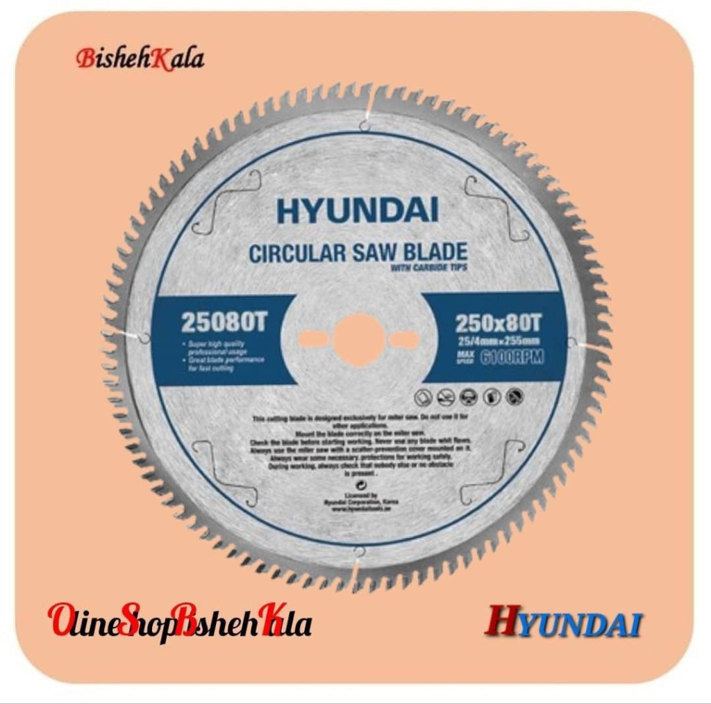 1000298242 تیغه اره الماسه ام دی اف بر HYUNDAI هیوندای مدل 25080T کد(3)