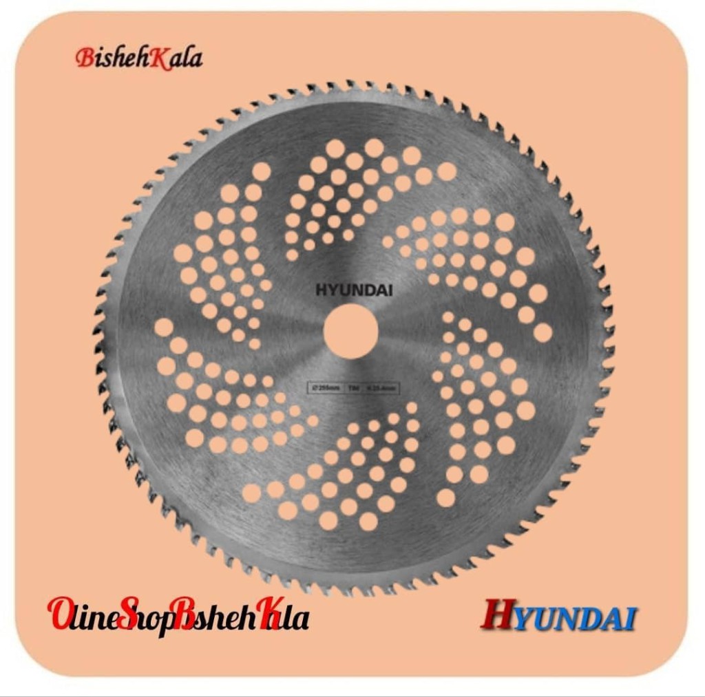 1000298245 تیغه اره الماسه علف زن 80 دندانه HYUNDAI هیوندای مدل 25580TCB کد(3)
