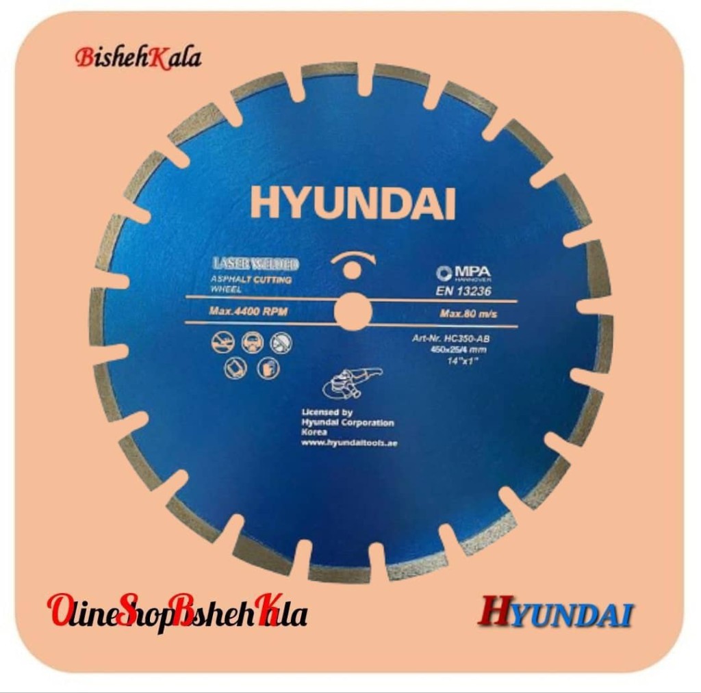 1000298247 تیغه آسفالت بر HYUNDAI هیوندای مدل HC450-AB کد(3)