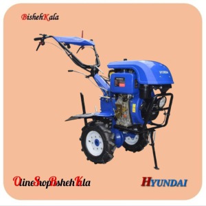 تیلر دیزل 12 اسب HYUNDAI هیوندای مدل SMART-D12 کد(3)
