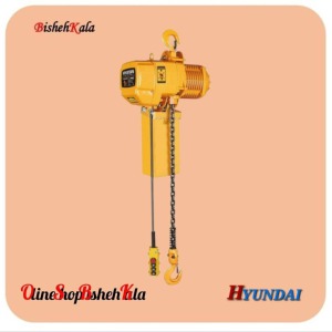 جرثقیل برقی 2 کاره یک تنی HYUNDAI هیوندای مدل L1162-EH کد(3)