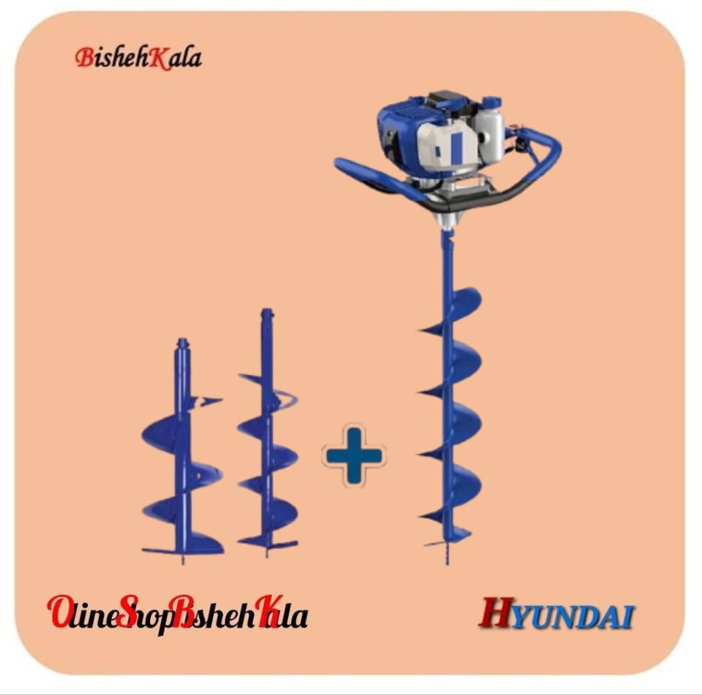1000306417 چاله کن موتوری HYUNDAI هیوندای مدل HP1850 کد(3)