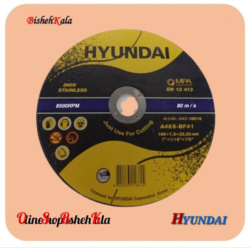 1000308720 دیسکهای فیبری برش استیل HYUNDAI هیوندای مدل HAC کد(3)