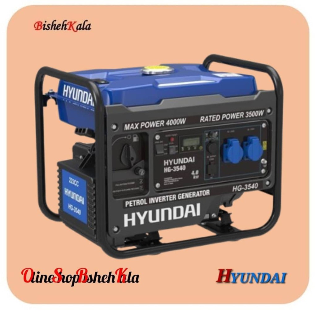 1000310612 ژنراتور اینورتر استارتی 4 کیلو وات HYUNDAI هیوندای مدل HG3540 کد(3)