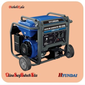ژنراتور بنزینی 3 کیلو وات HYUNDAI هیوندای مدل HG-5356 کد(3)