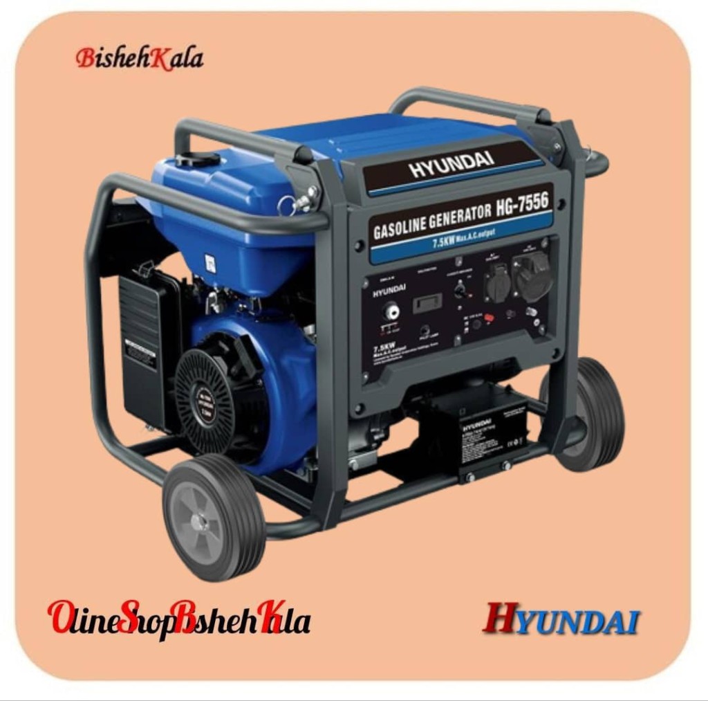 1000310637 ژنراتور بنزینی 7.5 کیلو وات HYUNDAI هیوندای مدل HG-7556 کد(3)
