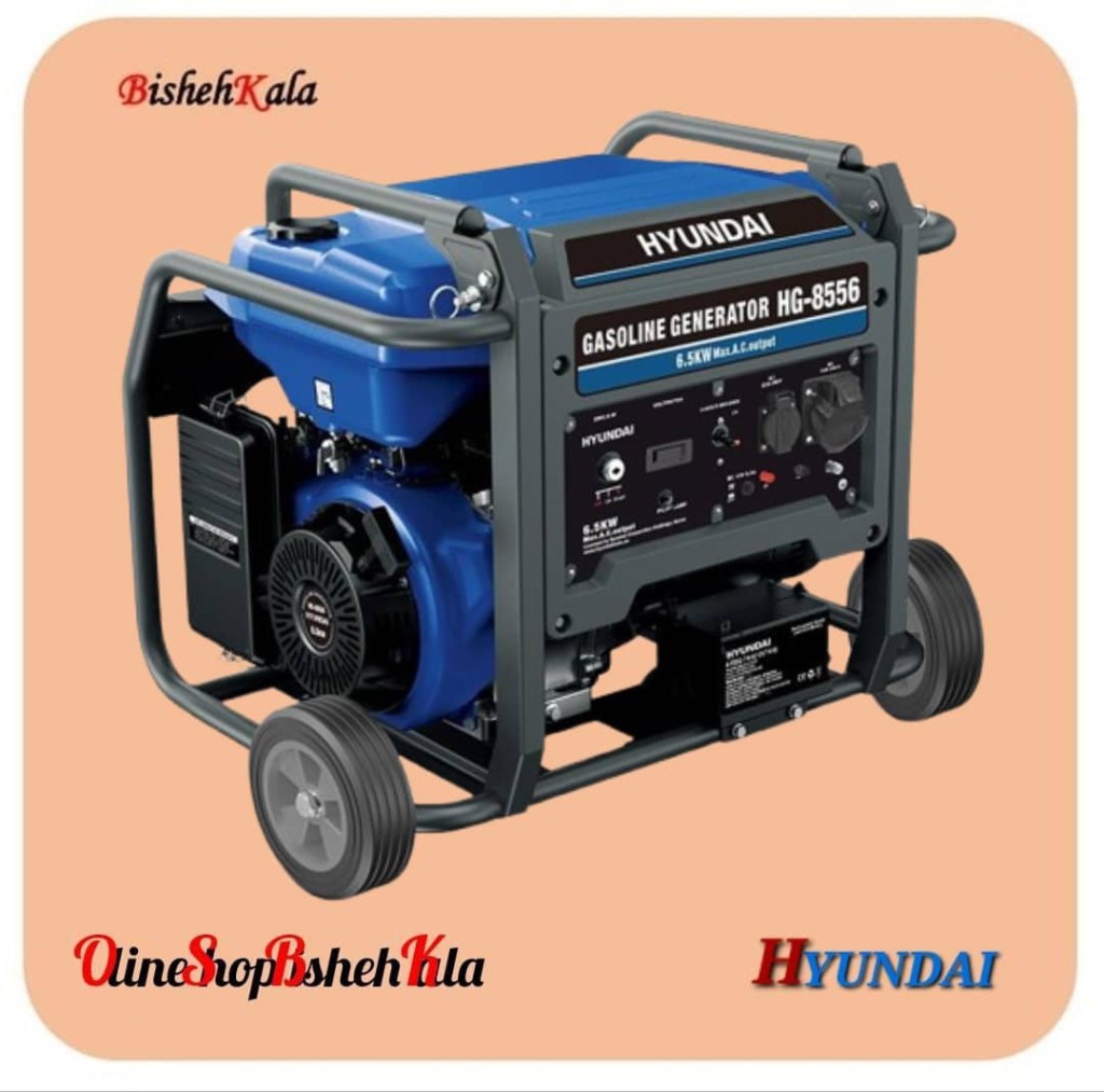 1000310638 ژنراتور بنزینی 6.5 کیلو وات HYUNDAI هیوندای مدل HG-8556 کد(3)