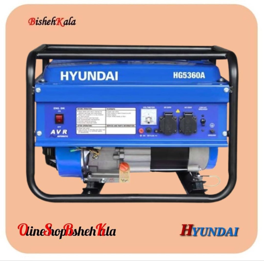 1000310641 ژنراتور بنزینی 3000 وات HYUNDAI هیوندای مدل HG5360A کد(3)