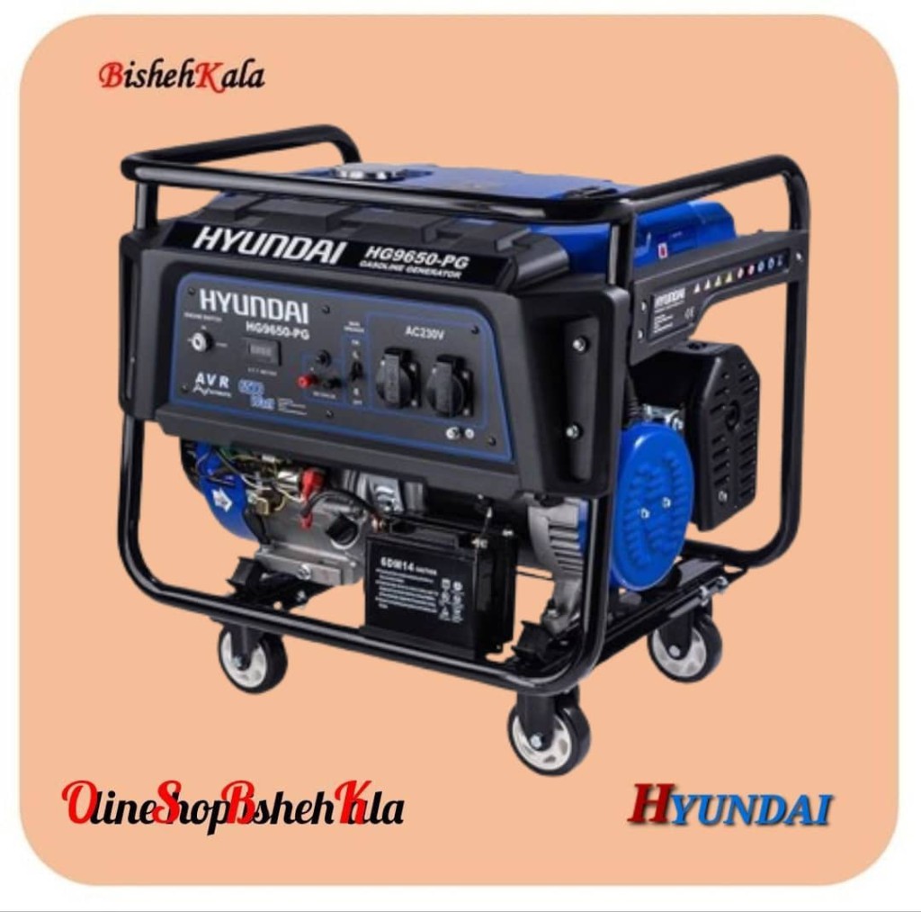 1000310647 ژنراتور بنزینی 6500 وات HYUNDAI هیوندای مدل HG9650-PG کد(3)
