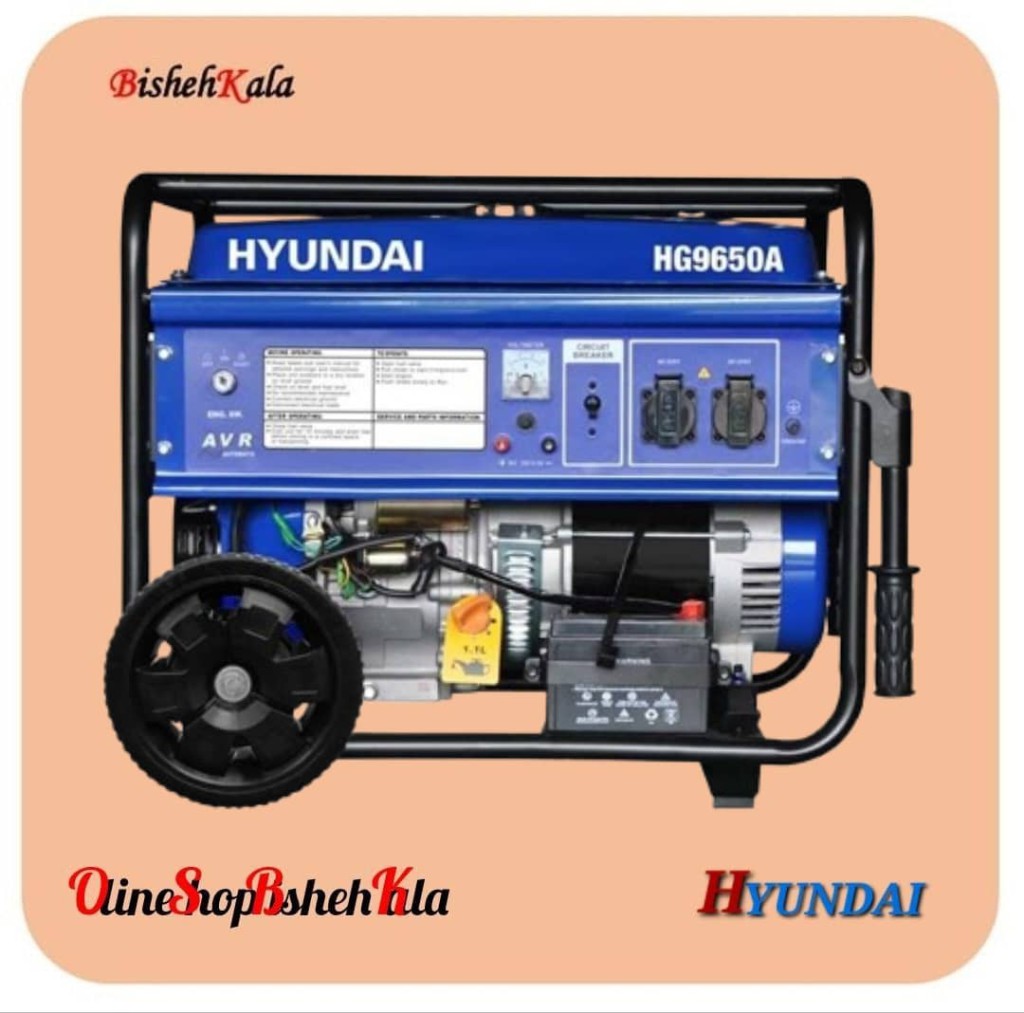 1000310648 موتور برق بنزینی 6500 وات HYUNDAI هیوندای مدل HG9650A کد(3)