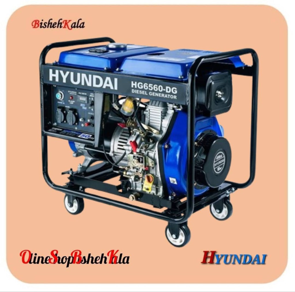 1000310650 ژنراتور دیزل 6000 وات HYINDAI هیوندای مدل HG6560-DG کد(3)
