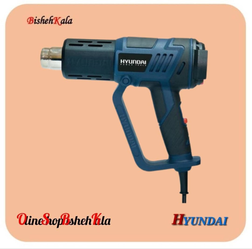 1000311686 سشوار صنعتی HYUNDAI هیوندای مدل HP2060-HG کد(3)