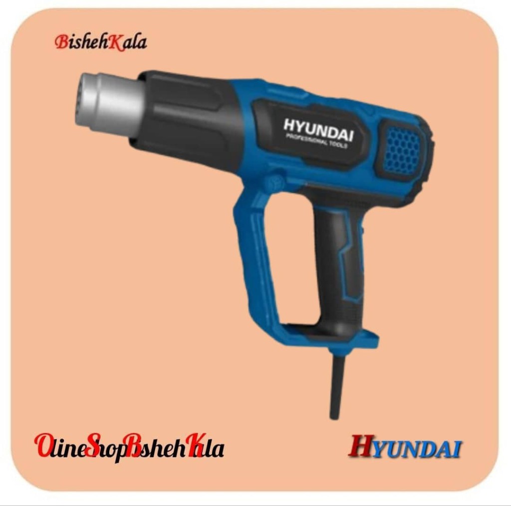 1000316305 کیت سشوار صنعتی HYUNDAI هیوندای مدل HP-2080 کد(3)