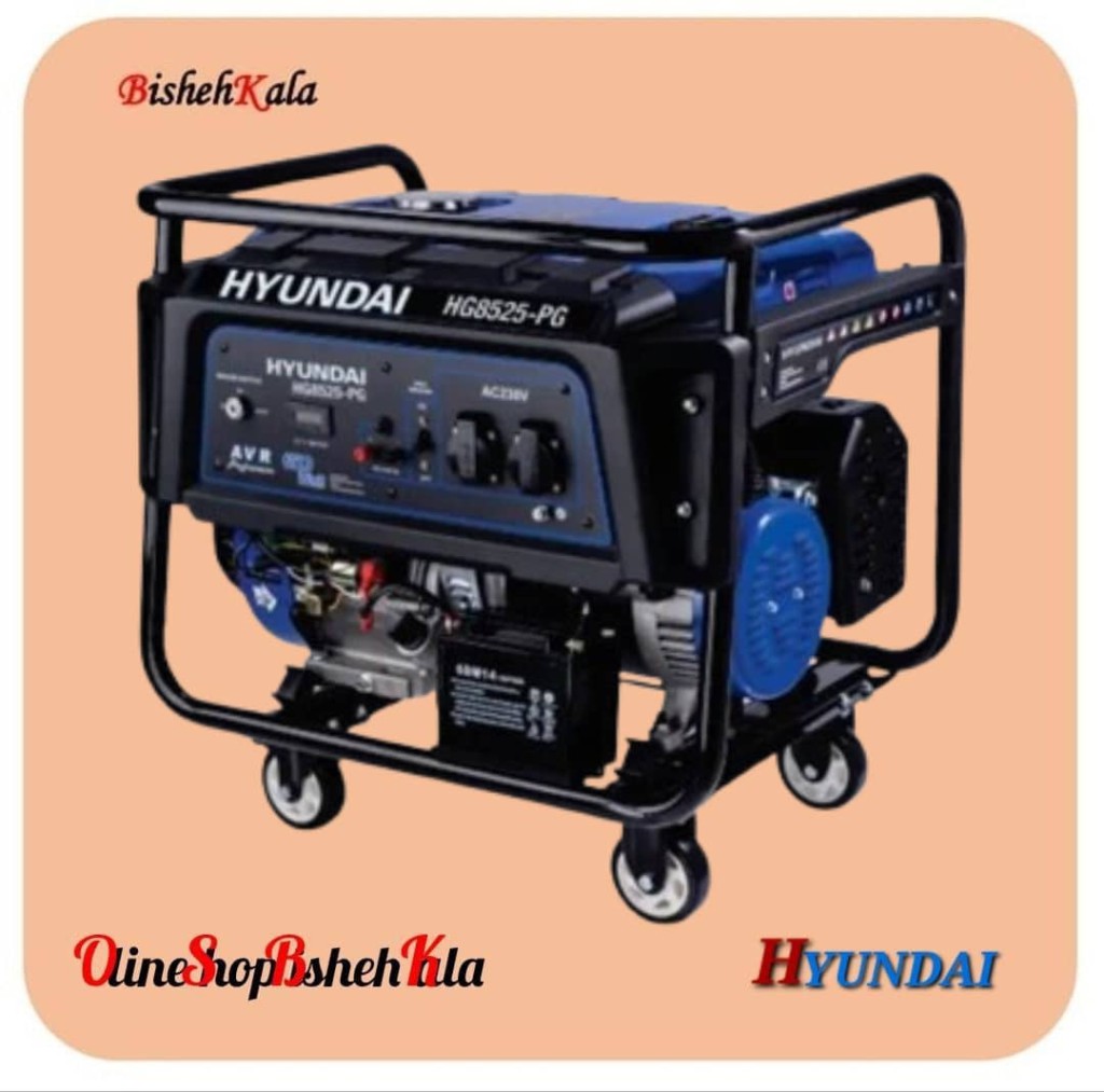 1000316330 ژنراتور بنزینی استارتی 8.5 کیلو وات HYUNDAI هیوندای مدل HG8525-PG کد(3)
