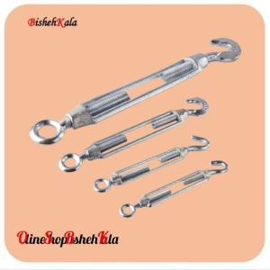 مهارکش یا ترن باکل فلزی سایز 8 کد(126)