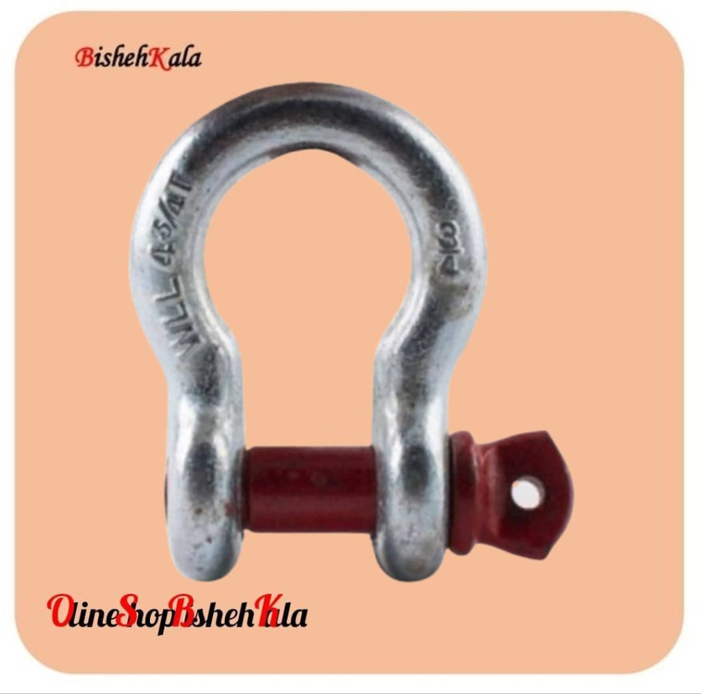 1000340546 شگل 55 SHACKLE تنی تناژ دار کد(126)