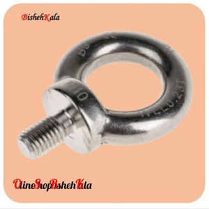 قلاب دینام یا پیچ چشمی نری 8 میلیمتری کد(126)