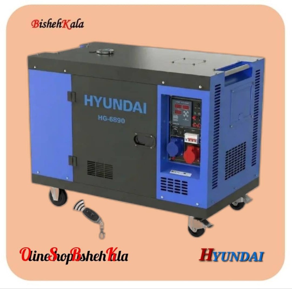 1000375798 موتور برق دیزل 9 کیلو وات HYUNDAI هیوندای مدل HG-6890 کد(3)