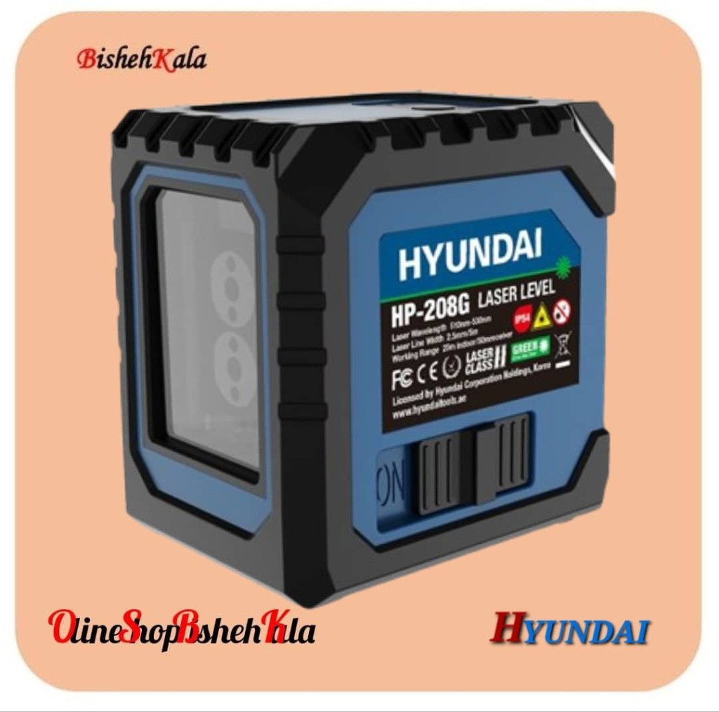 1000376907 تراز لیزری HYUNDAI هیوندای مدل HP-208G کد(3)