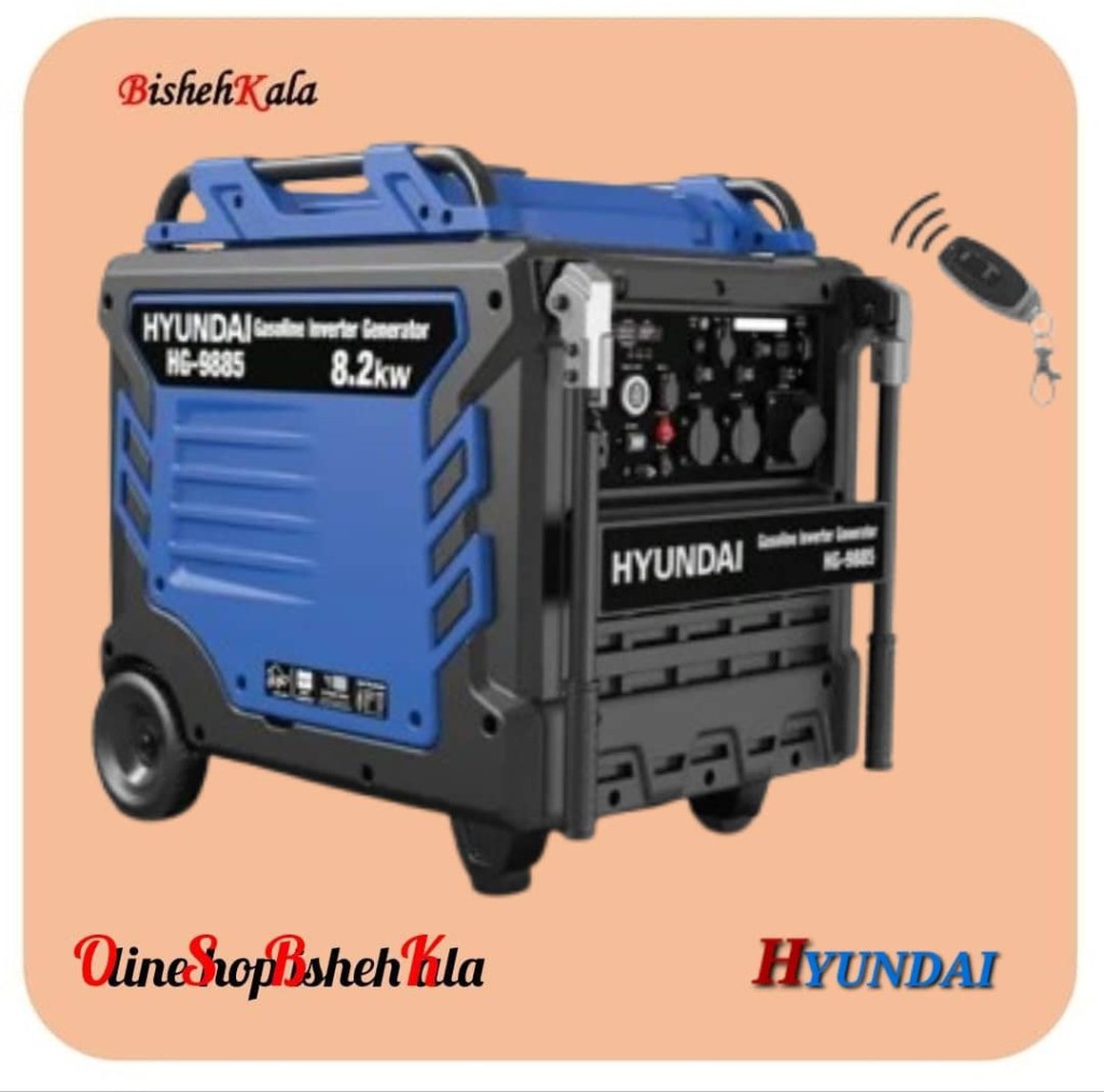 1000376922 موتور برق اینورتر بنزینی 8.5 کیلو وات HYINDAI هیوندای مدل HG-9885 کد(3)