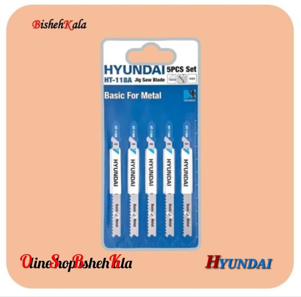 1000378684 تیغ اره عمود بر (فلز) HYUNDAI هیوندای مدل HT-118A کد(3)