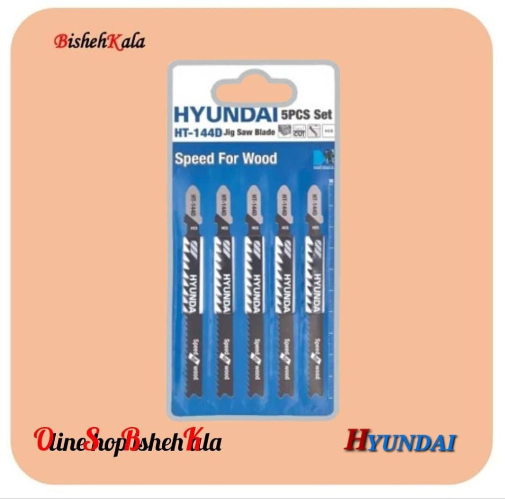 1000378686 تیغ اره عمود بر (چوب) HYINDAI هیوندای مدل HT-144D کد(3)