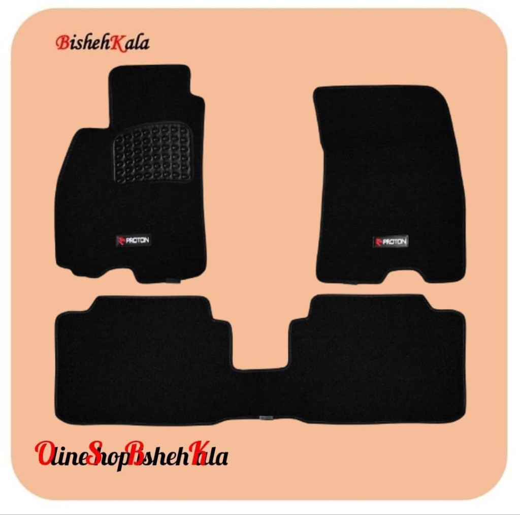 1000379546 کفپوش موکتی خودرو پروتون Gen 2 کد(7)