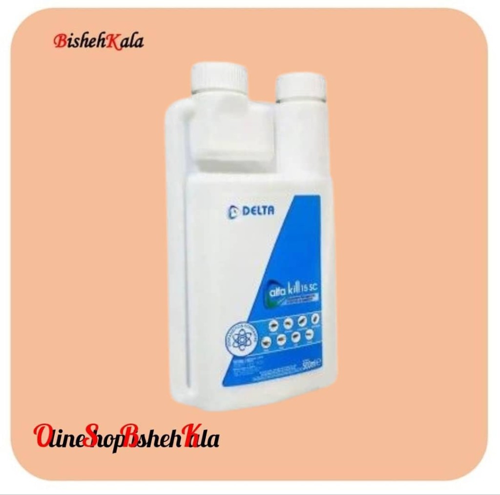1000381775 سم کنسانتره آلفاکیل 500 سی سی- Alfakill SC15 کد(104)