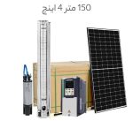 پمپ خورشیدی 150 متر 4 اینچ دبی 75m3/h با پنل و اینورتر پمپ