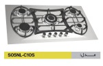 اجاق گاز 5 شعله استیل آذرلوکس مدل SO5NL - C105
