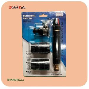 سری ابپاش مجموعه 4 عددی کد(A)