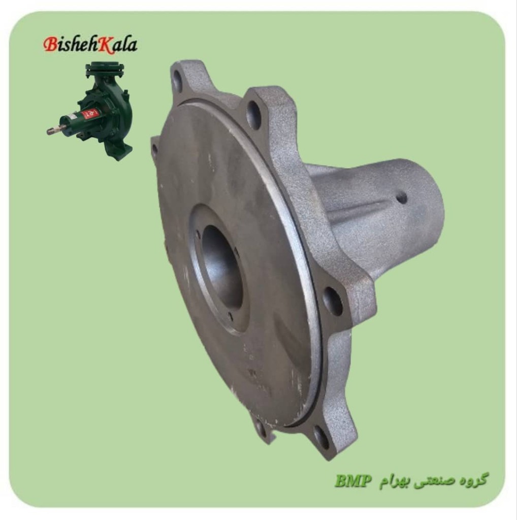 Polish_20250805_020448018 پایه چدنی پمپ 4 اینچ ذغالی مارگویی گروه صنعتی بهرام BMP کد(1)